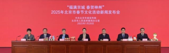 北京春节工业旅游：科技与传统的完美融合