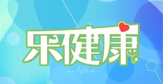 全球视野下的近视防控新战略