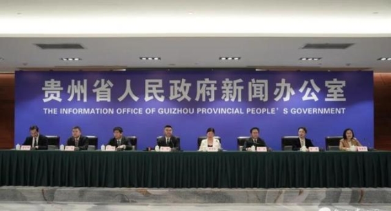秋冬假期，贵州邀您共享温暖之旅
