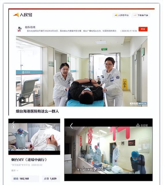 烟台海港医院荣膺中国医师协会健康传播工作委员会成员