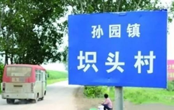 江苏地名发音的文化探索