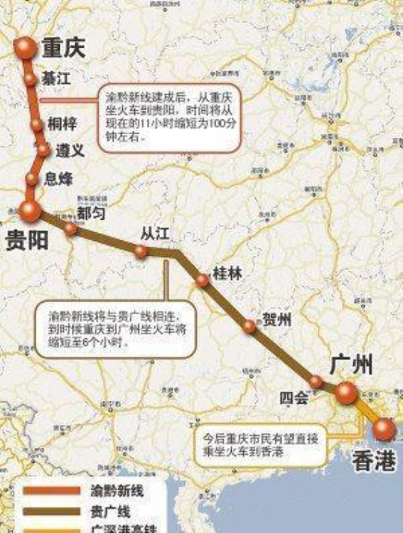 贵广高铁提速：新时期出行新选择，经济发展新引擎