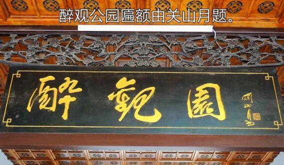 广州醉观公园：在喧嚣中寻一片古园的宁静