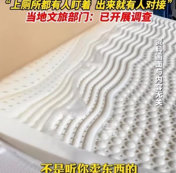 云南旅游购物团陷阱曝光，游客遭遇强制推销，官方出手严惩