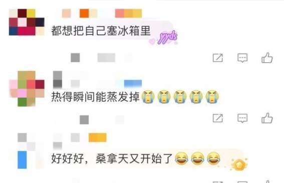 古人夏日消暑秘籍揭秘：从冰激凌到社交，如何应对炎热的夏天？
