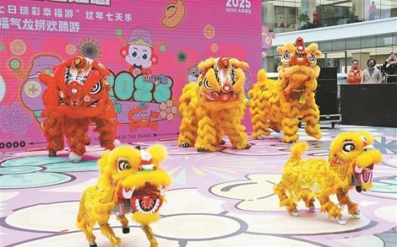机甲醒狮与传统舞狮齐舞，福田区春节活动掀起新年热潮