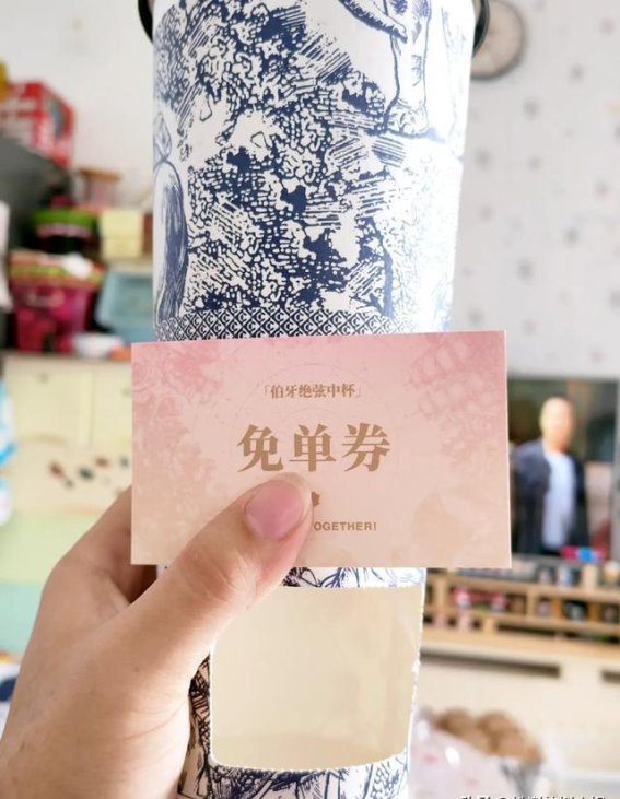今天的快乐和幸运。是茶姬给的。你的城市有新店吗？