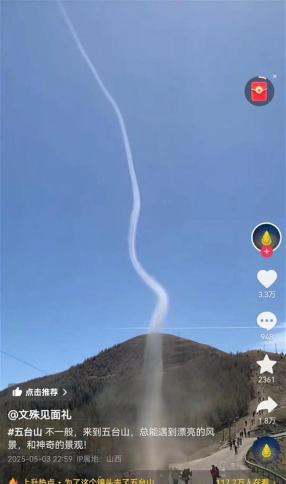 五台山尘卷风：短暂奇观背后的自然密码