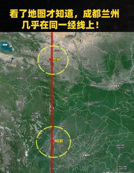 成都与兰州的地理错觉，揭开距离背后的真相