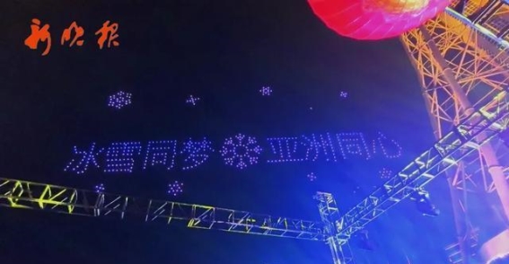 跨年夜哈尔滨：冰雪与灯光交织的狂欢之夜