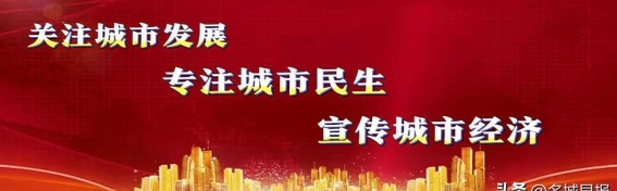 景区交通收费新规：保障游客权益的关键一步