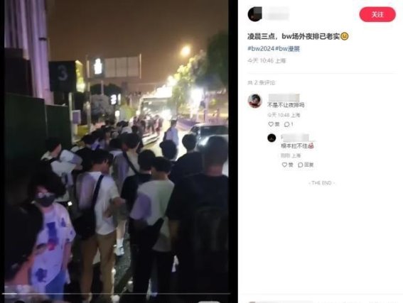 7月的上海，这里最火！网友吐槽来了1亿人”……