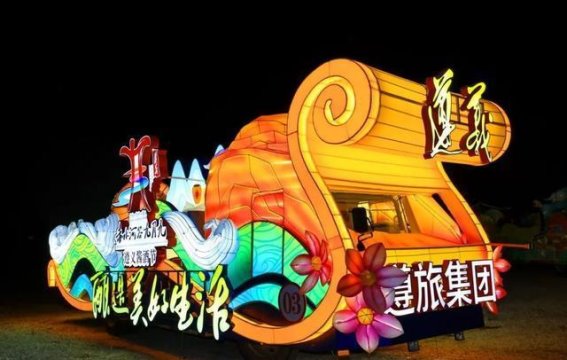 2024上海旅游节：盛大的全球文化巡游揭开序幕