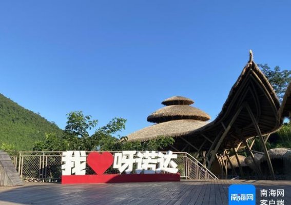 意大利网红博主荣茉莉畅游海南呀诺达雨林，探索热带奇境