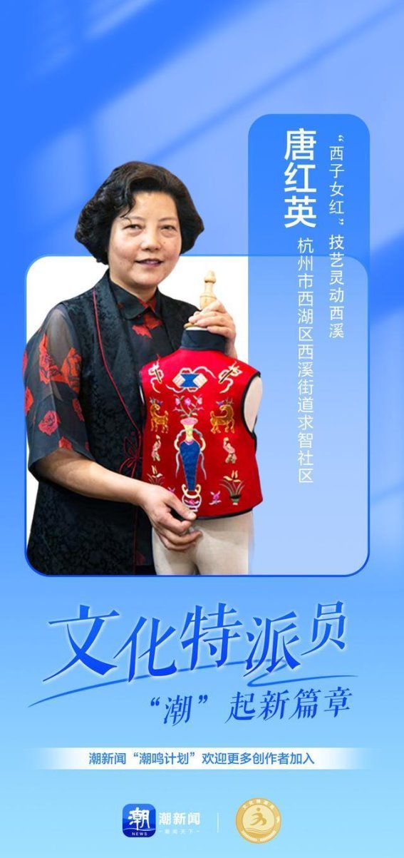 浙江文化特派员：走进乡村，点亮文化的希望