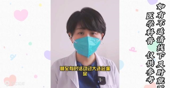 黄褐斑患者常见的伴发症状与调理建议