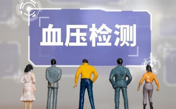 高血压在不知不觉中侵蚀着血管与多个脏器