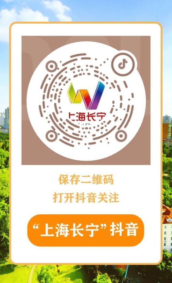 透骨新鲜！长宁人超爱的小海鲜来啦~