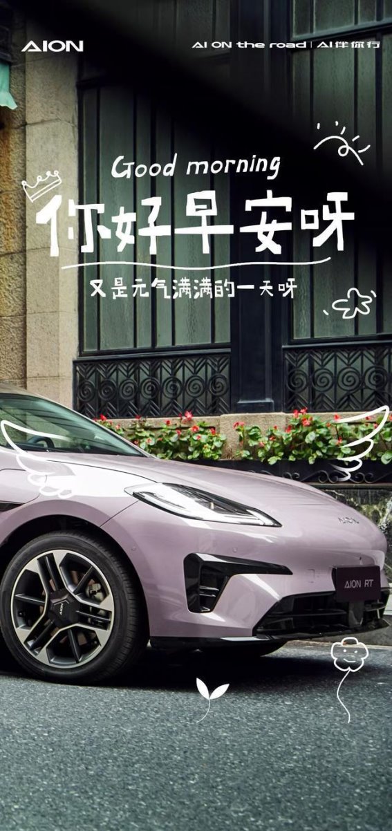 生命的期待与感激：赋予每一天新的意义