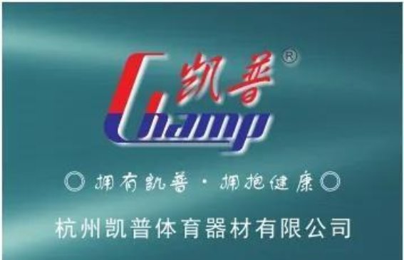 妙高山上的祈福之旅：一场新年愿望的心灵升华