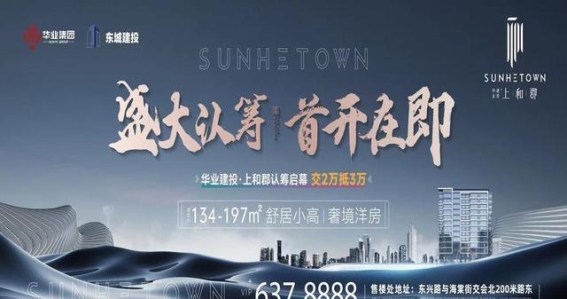 点亮星星的世界：陈妍与孤独症儿童的康复之路