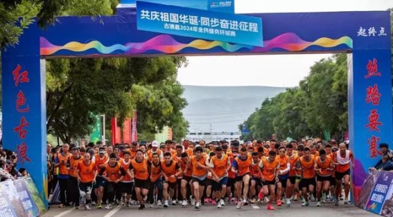 古浪：文旅融合激活消费新动能