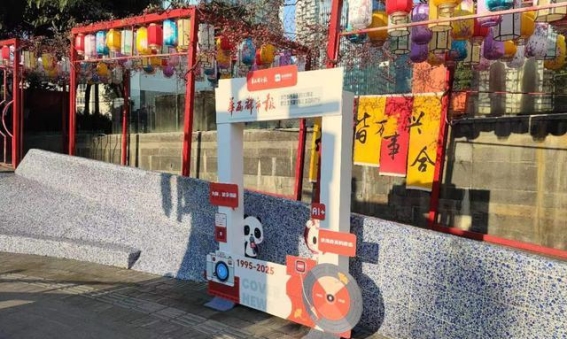 拾光岁月，三十年华西都市报与你共行