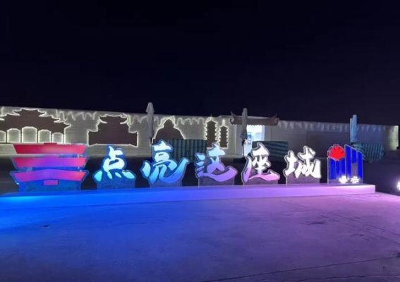 冰雪与簪花的邂逅：2025蟳埔春节文化游园活动的美丽篇章