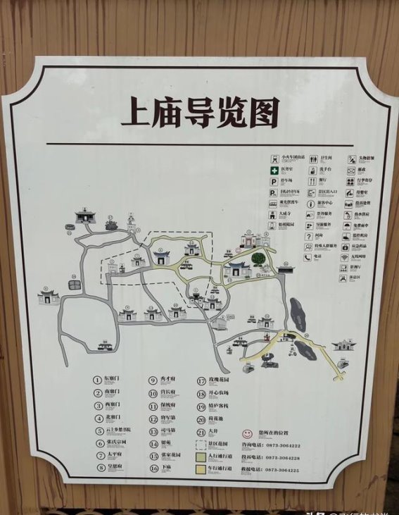 上庙的变迁：从私塾到餐厅的岁月沧桑
