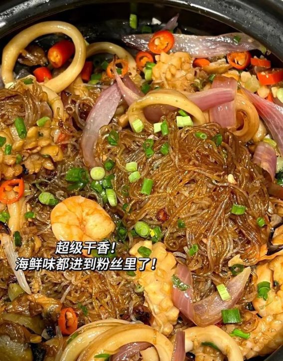 在亲戚家吃过一次就爱上了，巨巨好吃。