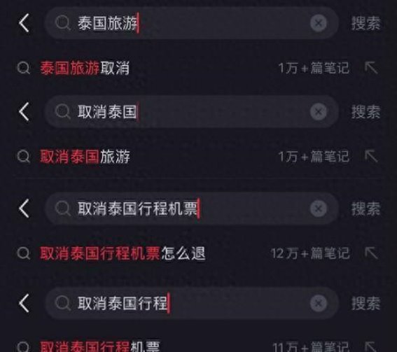 泰国旅游业受到影响，中国游客取消行程