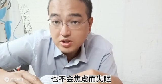 重拾安睡：用转念技巧破解失眠困境