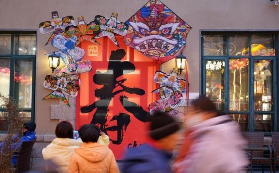 年味的传递：从希望到团聚
