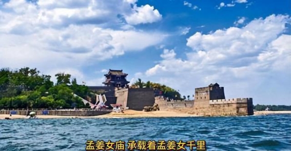 秦皇岛：迷醉心灵的海滨之城