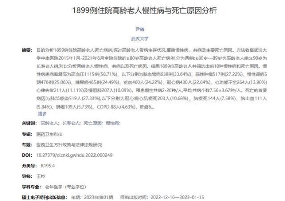 不到三天，从胸闷到离世！医生感慨：这病例令人深思