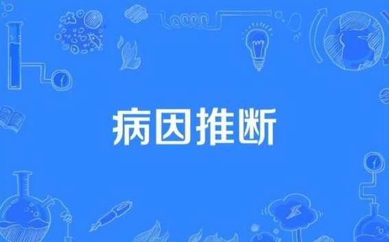 从病痛中走出重生：姚孟的罕见病抗争之旅
