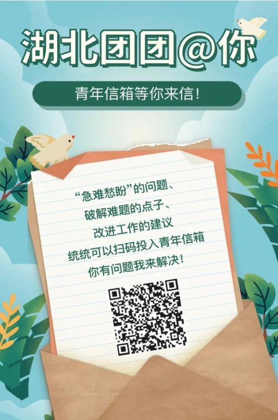 鄂州新地标摩天轮，期待你的命名创意