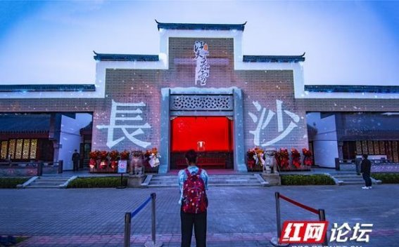 橘子洲新景点江天暮雪文化园开放，数字艺术与湖湘文化交织呈现