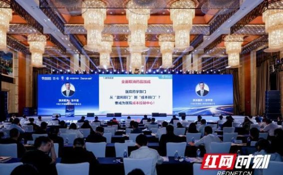 医疗供应链数字化转型：湘江之畔共绘智慧未来蓝图